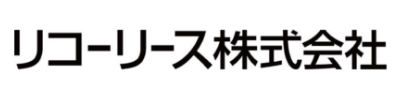 リコーリース株式会社