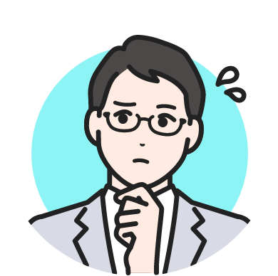 後処理に時間がかかってしまっている