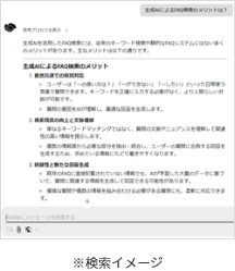 運用のDX