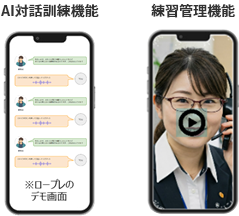人材育成のDX